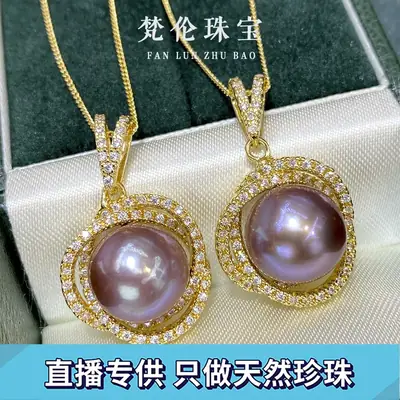 11mm Purple Pearl Rings 18K Gold with Crystal Accents
