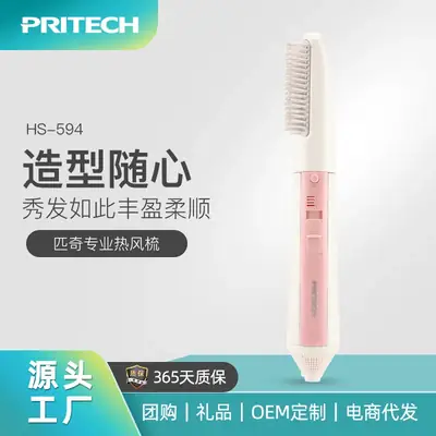 Pritech H5-594 Pink Hair Straightener Comb 35.5cm