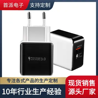 USB Flash Charging Head 5V3A European Gauge 18W
