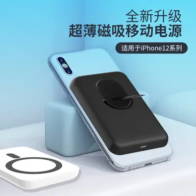 Magnetic Mini Power Bank 15W Wireless Charging