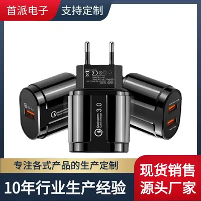 18W Fast Charging European Standard QC3.0 Mobile Charger