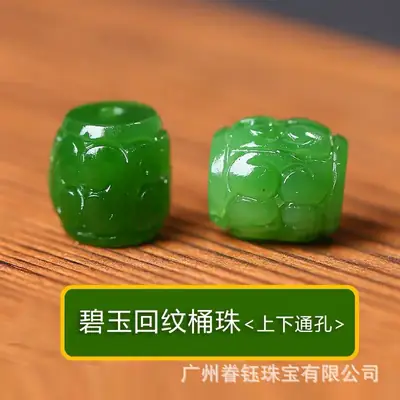Green Jade Barrel Beads with Spinach Design
