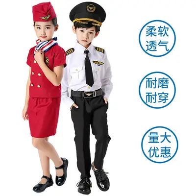 Air Force Uniform Kids Boys Flight Attendant Set