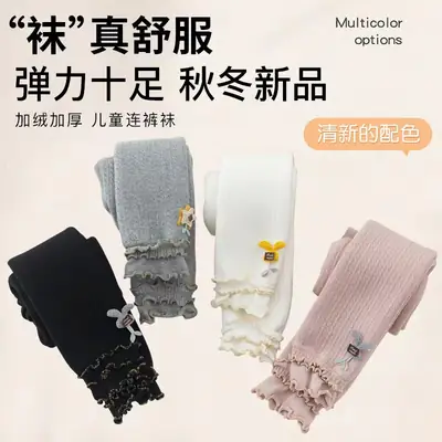 Pink Butterfly Embroidered Cotton Tights for Baby Girls