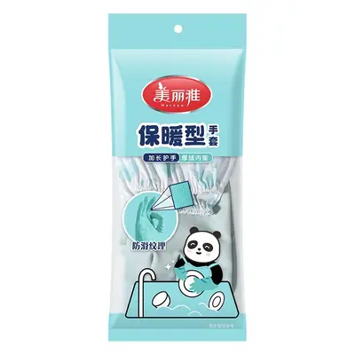 Meiliya Special Warm Kitchen Cleaning Gloves Winter Velvet Waterproof Rubber
