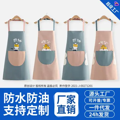 Cute Cartoon Apron Blue Waterproof Oil Proof 65x72