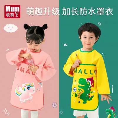 Children's Yellow Crouser with Crouser Design
