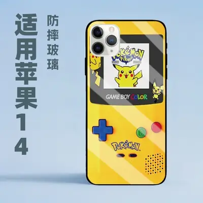 Coca-Cola Retro Mobile Phone Case for 14 Pro Max