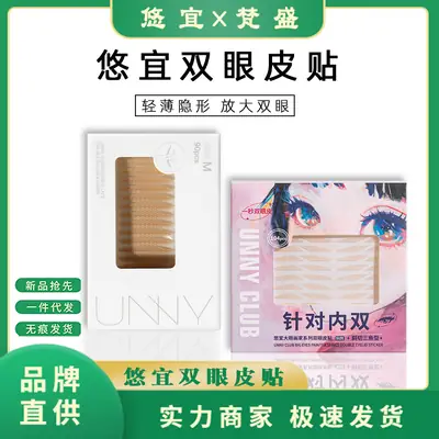 Unny Traceless Eyelid Tape 108pcs