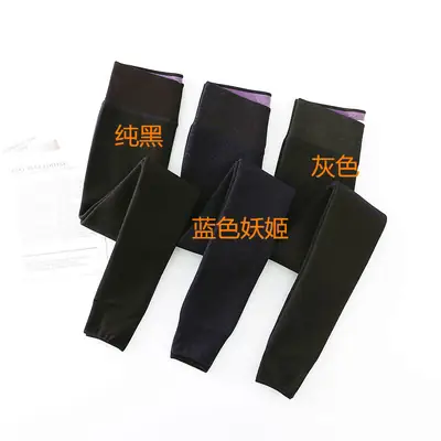 Black Cashmere Leggings Plus Size Warm Winter