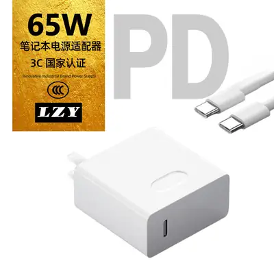 65W Gallium Nitride Charging Head for Apple Huawei Notebooks