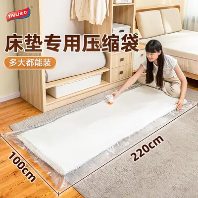 Taili Vacuum Bag for Pillow 70x45cm