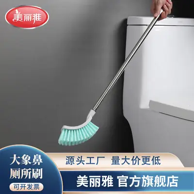 Meiya Elephant Nose Toilet Cleaning Brush No Dead Angle