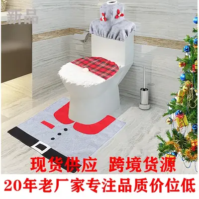 Santa Toilet Cover Set 3-Piece Christmas Decor