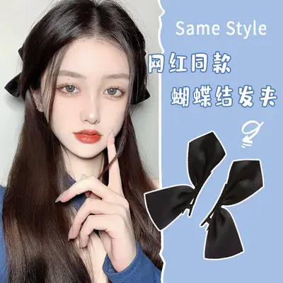 Korean Girl Half Style Side Clip Hairpin