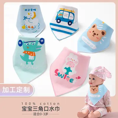 Baby Scarf Pure Cotton Saliva Bib Double Layer Printed Newborn
