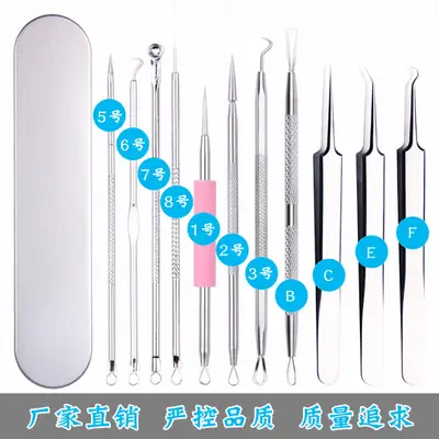 Acne Removal Double-Headed Acne Squeezer Tweezers