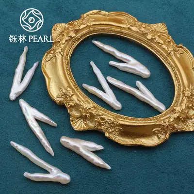 Natural Freshwater Pearl Alien Baroque Loose Beads DIY Pendant Earrings