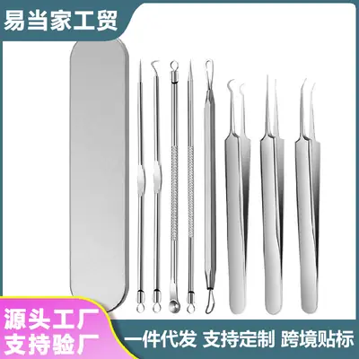 Stainless Steel Cell Clip Tweezers Set for Acne Removal