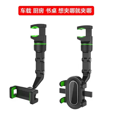 Multifunctional Car Holder with 360° Rotation