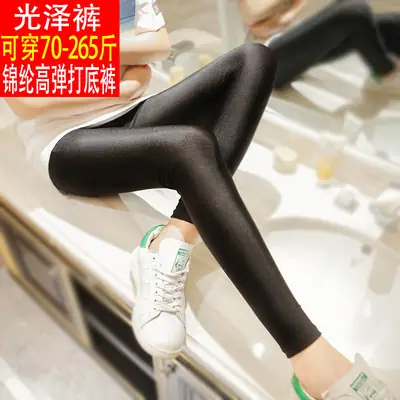 Women's Glossy High Waist Leggings 2025 Spring