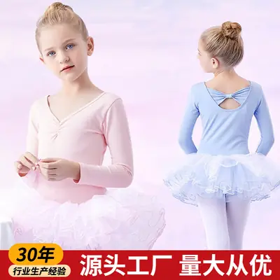 Pink Long Sleeve Chinese Dance Dress for Girls