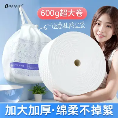 600g White Pearl Texture Face Towel for Women