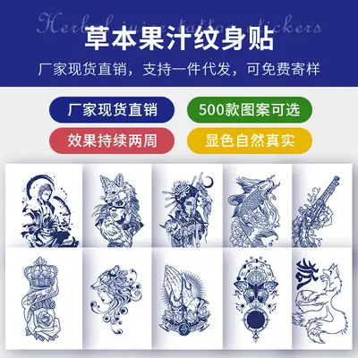Herbal Juice Tattoo Sticker Flower Arm Clavicle