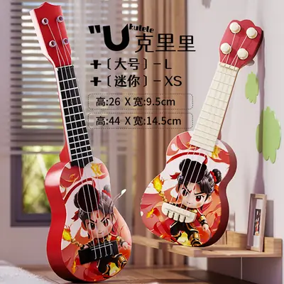 Children Ukulele Toy Guitar Wooden Small for Kids