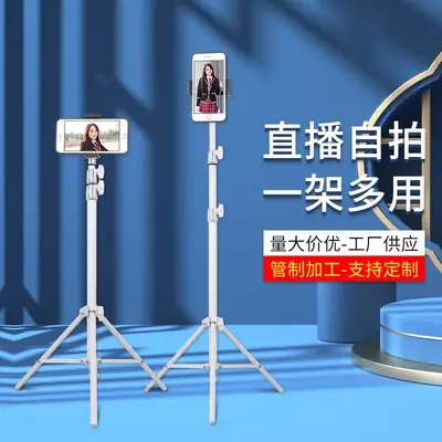 Retractable Matte Phone Stand for Live Streaming & Selfie
