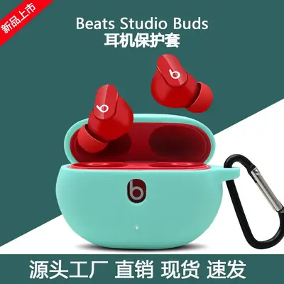 Wireless Bluetooth Headset Case Red Protection for Beats Studio Buds