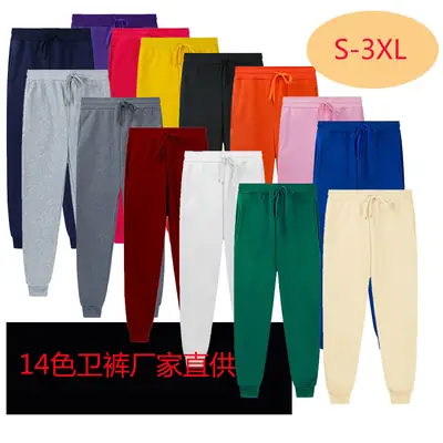 Men's Fleece Sweatpants Solid Beige 2024