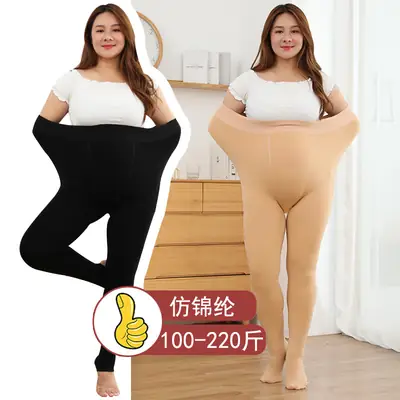 Women's Fat Gain Leggings Flesh Colored One-Piece Trousers