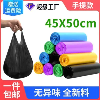 Black Flat Mouth Household Garbage Bag 45x50