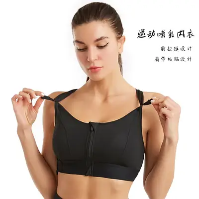 Purple Front Zipper Sports Bra for Women