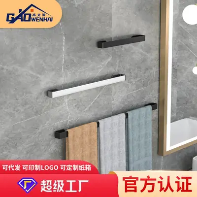 Stainless Steel Bathroom Towel Rack with Drainage