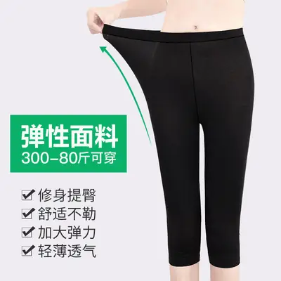 Women's Black Graphic Leggings 175g Modal