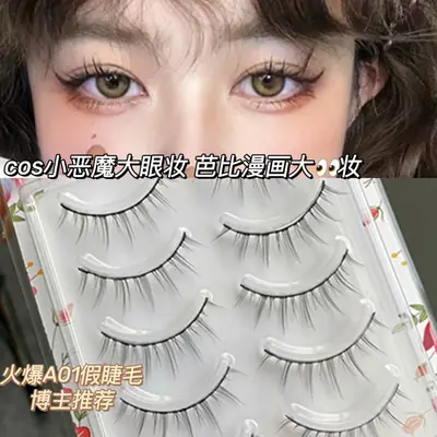 False Eyelashes for Women - Natural Makeup Swallowtail Design