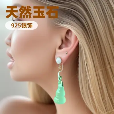 Jade Round Beads Earrings S925 Green 10mm