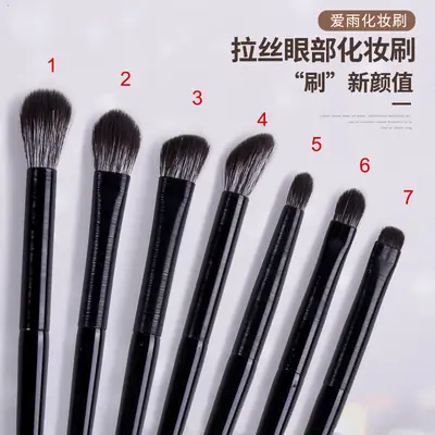 Shang Rong Eyebrow Brush Soft Fluffy Black