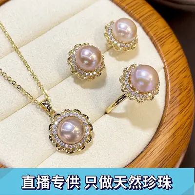 2025 Freshwater Pearl 4-Piece Set Gold Plated