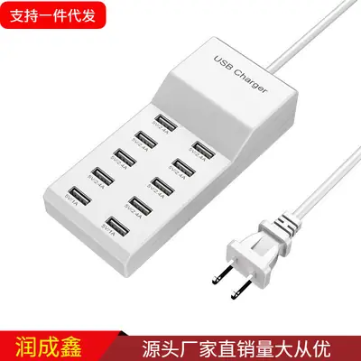5V2A USB Charger 10 Port Fast Charging
