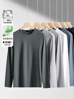 Men Long Sleeve Grey T-Shirt Skin Friendly Breathable