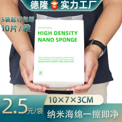 High Density Nano Sponge Eraser 10x7x3cm 5 Pack