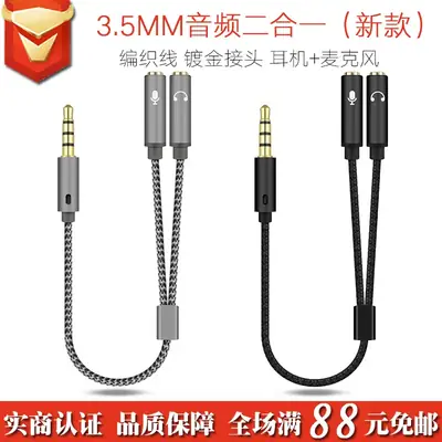 3.5mm Two-in-One Audio Adapter for Mac & Phone