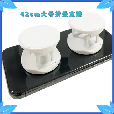 Black Telescopic Phone Stand for Desktop