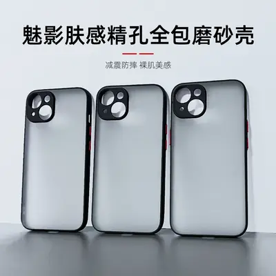 Huawei P30 P50 NOVA11 Glory 80PRO Protective Case