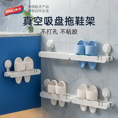 Tailored Wall Shoe Rack with Drain & Water Proof