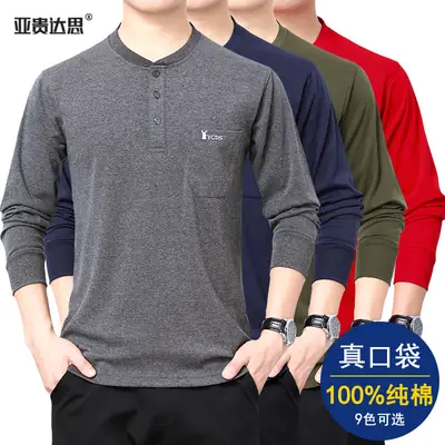 Middle-aged Cotton Collar Long Sleeve T-Shirt Grey