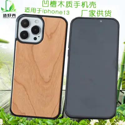 Apple iPhone 13/14 Wooden Bamboo Mobile Case